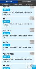 新潟デリヘル新潟人妻　2nd Wife(セカンドワイフ) さくら奥様(35)の9月9日写メブログ「STDチェック」