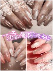 新潟デリヘル新潟人妻　2nd Wife(セカンドワイフ) さくら奥様(35)の9月22日写メブログ「new nail 💅」