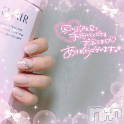 新潟デリヘル 新潟人妻　2nd Wife(セカンドワイフ) さくら奥様(35)の6月21日写メブログ「にゅ💅🩷️🩵」