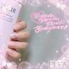 新潟デリヘル 新潟人妻　2nd Wife(セカンドワイフ) さくら奥様(35)の6月21日写メブログ「にゅ💅🩷️🩵」