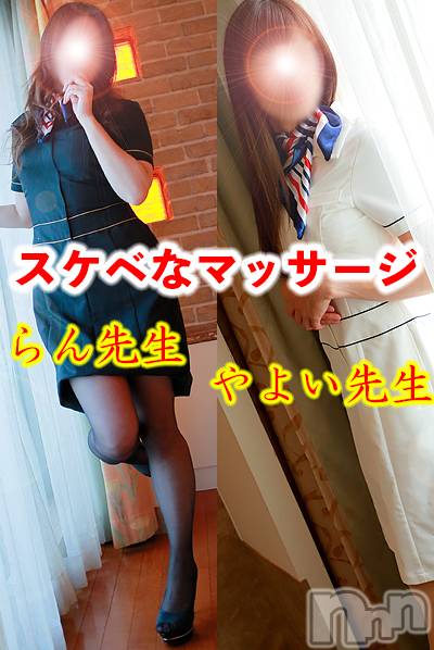 松本発デリヘル(アロマーナ-マツモトシハツ)の2022年11月14日お店速報「M性感初心者の方はぜひ当店アロマ―ナをご利用ください。」