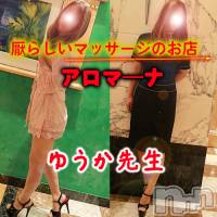 松本発デリヘル aroMana-松本市発(アロマーナ-マツモトシハツ)の3月20日お店速報「先生、急患です♪おちんちんの先から白い血液が噴き出ています♪」