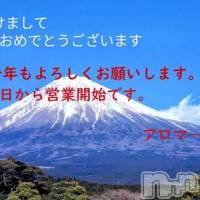 松本発デリヘル aroMana-松本市発(アロマーナ-マツモトシハツ)の1月1日お店速報「お店の営業は4日スタートの予定です。」