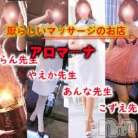 松本発デリヘル aroMana-松本市発(アロマーナ-マツモトシハツ)の6月19日お店速報「アロマーナの今後の空き情報～」