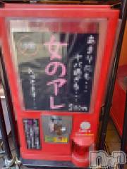 三条デリヘルまぐろさんいらっしゃ～い！-出稼ぎ0！地元の痴女専門店-(マグロサンイラッシャ～イ) ゆり(35)の7月16日写メブログ「アレあります☆」