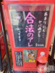 三条デリヘルまぐろさんいらっしゃ～い！-出稼ぎ0！地元の痴女専門店-(マグロサンイラッシャ～イ) ゆり(35)の9月9日写メブログ「モッコリパトロールに行ってきまーす☆」