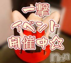 三条デリヘルまぐろさんいらっしゃ～い！-出稼ぎ0！地元の痴女専門店-(マグロサンイラッシャ～イ) ゆり(35)の4月25日写メブログ「イベントしてます♪」