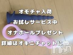 三条デリヘルまぐろさんいらっしゃ～い！-出稼ぎ0！地元の痴女専門店-(マグロサンイラッシャ～イ) ゆり(35)の8月26日写メブログ「オモチャもあるわよ☆」