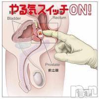 三条デリヘルまぐろさんいらっしゃ～い！-出稼ぎ0！地元の痴女専門店-(マグロサンイラッシャ～イ) 【前立腺】さき(46)の3月10日写メブログ「あなたのやる気スイッチは？」