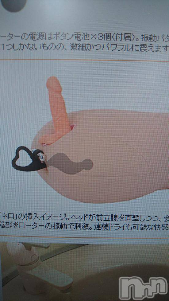三条デリヘルまぐろさんいらっしゃ～い！-出稼ぎ0！地元の痴女専門店-(マグロサンイラッシャ～イ) 【前立腺】さき(46)の3月18日写メブログ「今日もアナル三昧＼(^o^)／」