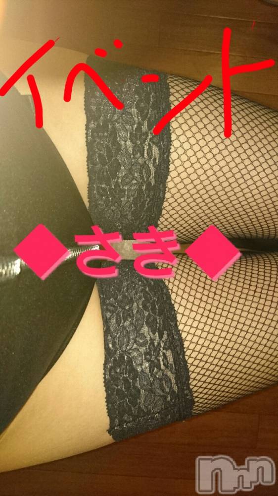 三条デリヘルまぐろさんいらっしゃ～い！-出稼ぎ0！地元の痴女専門店-(マグロサンイラッシャ～イ) 【前立腺】さき(46)の2月12日写メブログ「ヤバイよ！！電話鳴りすぎ。」