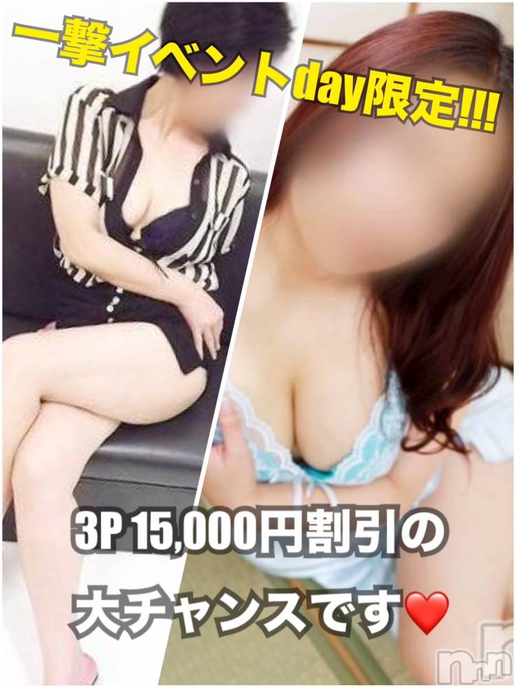 三条デリヘルまぐろさんいらっしゃ～い！-出稼ぎ0！地元の痴女専門店-(マグロサンイラッシャ～イ) 【前立腺】さき(46)の6月20日写メブログ「お得な一撃🎪」