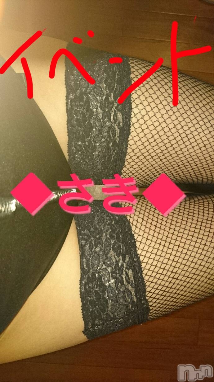 三条デリヘルまぐろさんいらっしゃ～い！-出稼ぎ0！地元の痴女専門店-(マグロサンイラッシャ～イ)【前立腺】さき(46)の2021年2月12日写メブログ「ヤバイよ！！電話鳴りすぎ。」
