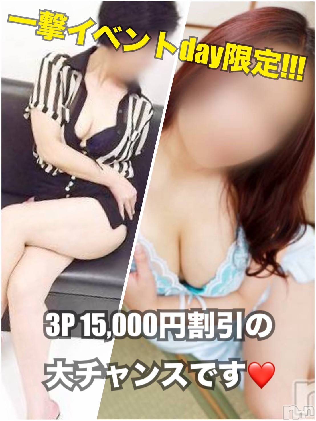 三条デリヘルまぐろさんいらっしゃ～い！-出稼ぎ0！地元の痴女専門店-(マグロサンイラッシャ～イ)【前立腺】さき(46)の2025年6月20日写メブログ「お得な一撃🎪」