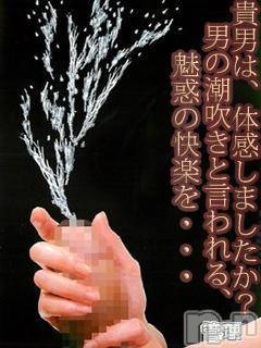 三条デリヘル まぐろさんいらっしゃ～い！-出稼ぎ0！地元の痴女専門店-(マグロサンイラッシャ～イ) 【前立腺】さき(46)の10月21日写メブログ「我慢出来る？」
