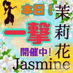 新潟デリヘルジャスミンの10月6日お店速報「本日完売終了致しました明日はジャスミン【一撃イベ】初挑戦」