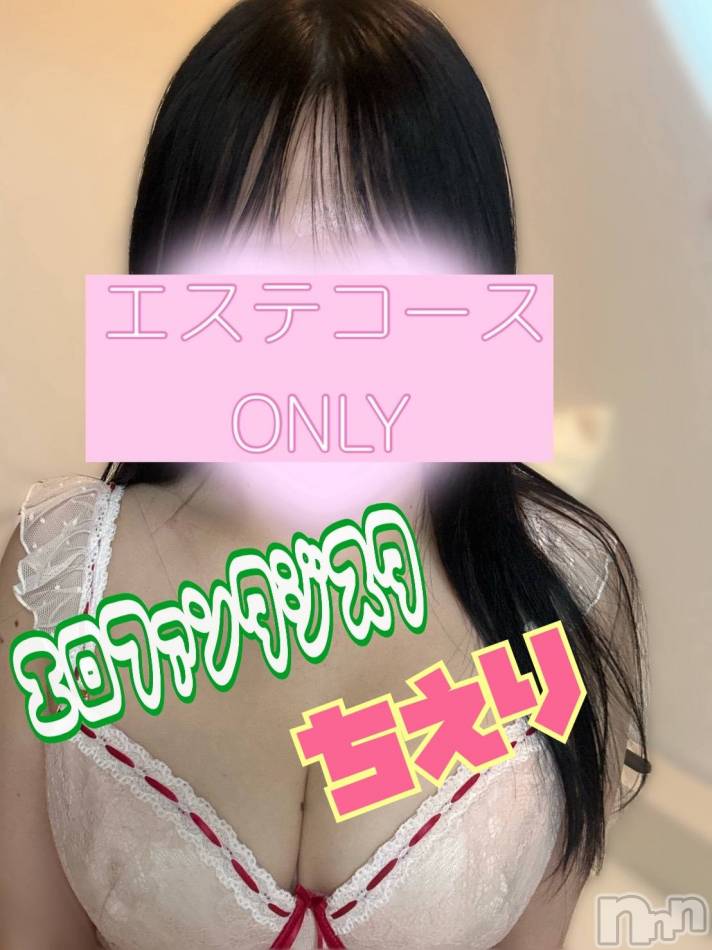 新潟デリヘルの2026年2月23日お店速報「本日完売終了致しました明日は14時~すず18時初出勤メンエスちえり」