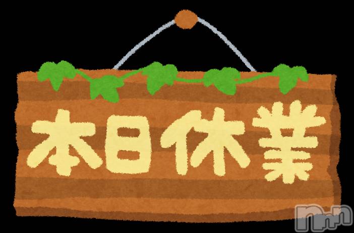 新潟デリヘルの2026年8月3日お店速報「【本日お休みです】水曜から再開リクエスト随時受付中」