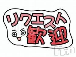 新潟デリヘルの2026年10月21日お店速報「【秋の再会SP】懐かしのあの娘とメロ逢瀬リクエスト随時募集中」