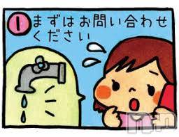 新潟デリヘルの2023年9月21日お店速報「【リクエスト随時受付中】話題のあの娘を独り占め先ずはお問い合わせ」