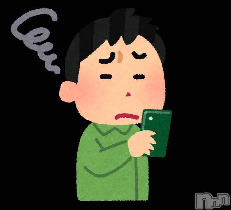 新潟デリヘルの2025年11月5日お店速報「【電話故障中】ご予約お問い合わせはネットか09027343809」