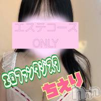 新潟デリヘル ジャスミンの2月24日お店速報「本日初出勤メンエス嬢ちえりちょっとHなマッサージロリカワすず」