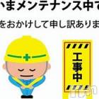 新潟デリヘル ジャスミンの8月28日お店速報「【9/1(火)リニューアルオープン】只今HP工事中ご期待ください」