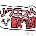 新潟デリヘル ジャスミンの10月8日お店速報「【レジェンドリクエスト大募集中】ご相談ください召喚します」