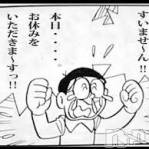 新潟デリヘル ジャスミンの5月6日お店速報「【本日店休日】日曜から頑張る」