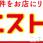新潟デリヘル ジャスミンの10月20日お店速報「本日完売】可愛いあの娘を独り占めリクエスト随時受付中」