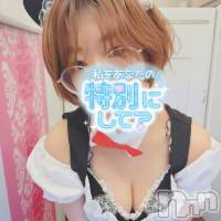新潟デリヘル ジャスミンの9月4日お店速報「木曜金曜はエチエチお休みタイム土曜日はレア出勤つくしロリカワすず」