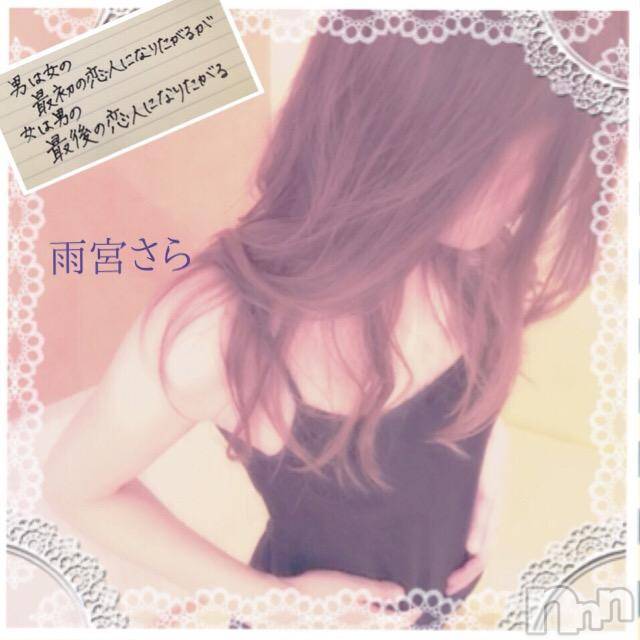 新潟デリヘルBIANCA～主人の知らない私～新潟店(ビアンカニイガタテン) 雨宮　さら(39)の4月17日写メブログ「最後の女♡」