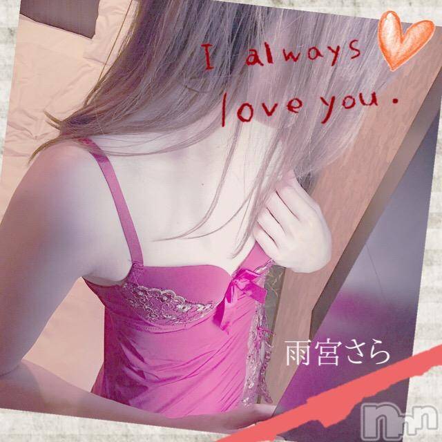 新潟デリヘルBIANCA～主人の知らない私～新潟店(ビアンカニイガタテン) 雨宮　さら(39)の5月2日写メブログ「これから…」