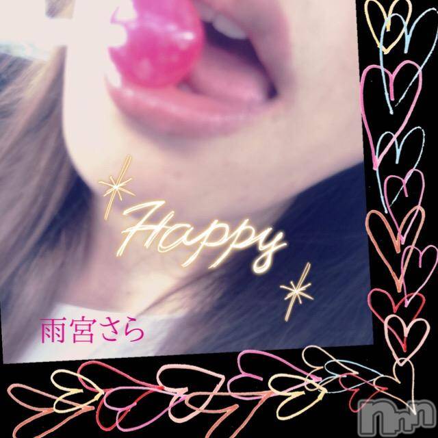 新潟デリヘルBIANCA～主人の知らない私～新潟店(ビアンカニイガタテン) 雨宮　さら(39)の5月29日写メブログ「ぺろぺろ♡」