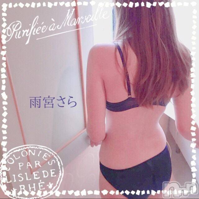 新潟デリヘルBIANCA～主人の知らない私～新潟店(ビアンカニイガタテン) 雨宮　さら(39)の8月5日写メブログ「おはようございます♡」