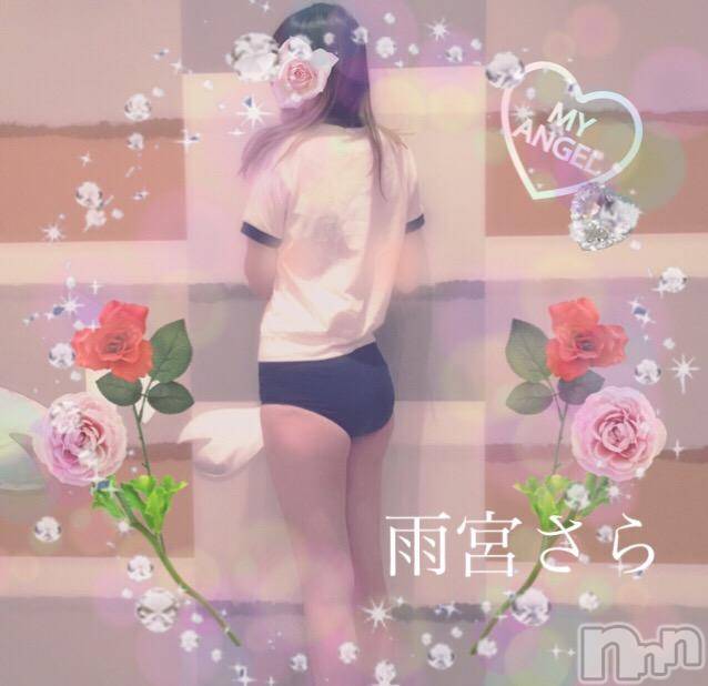 新潟デリヘルBIANCA～主人の知らない私～新潟店(ビアンカニイガタテン) 雨宮　さら(39)の11月27日写メブログ「白馬の王子様♡」