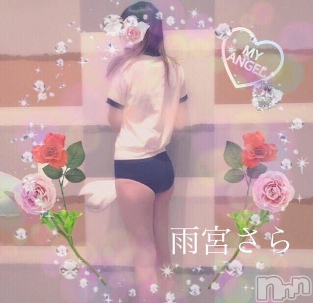 新潟デリヘルBIANCA～主人の知らない私～新潟店(ビアンカニイガタテン) 雨宮　さら(39)の9月13日写メブログ「K様♡」