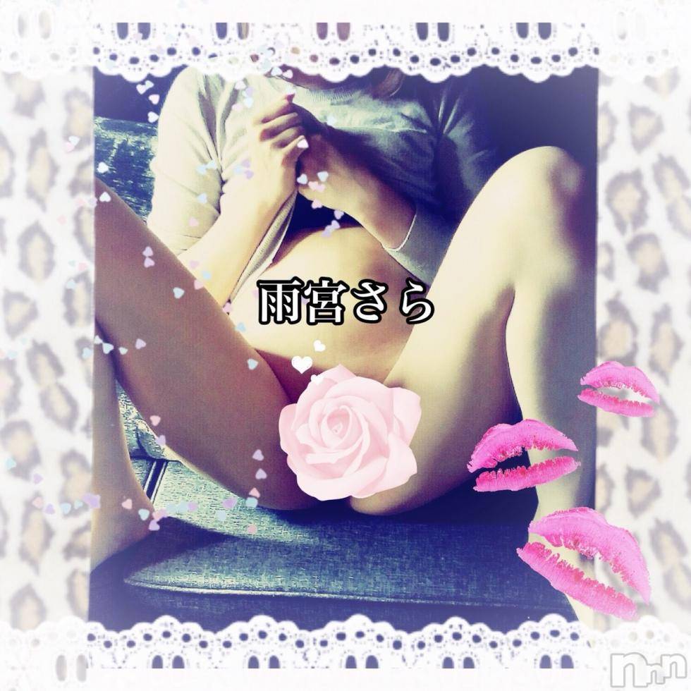 新潟デリヘルBIANCA～主人の知らない私～新潟店(ビアンカニイガタテン) 雨宮　さら(39)の9月22日写メブログ「Ａ様♡」