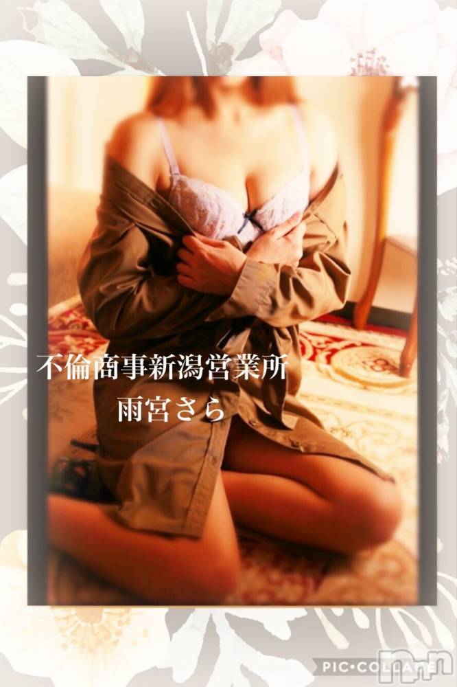 新潟デリヘルBIANCA～主人の知らない私～新潟店(ビアンカニイガタテン) 雨宮　さら(39)の10月30日写メブログ「新潟好きなＦ様♡」