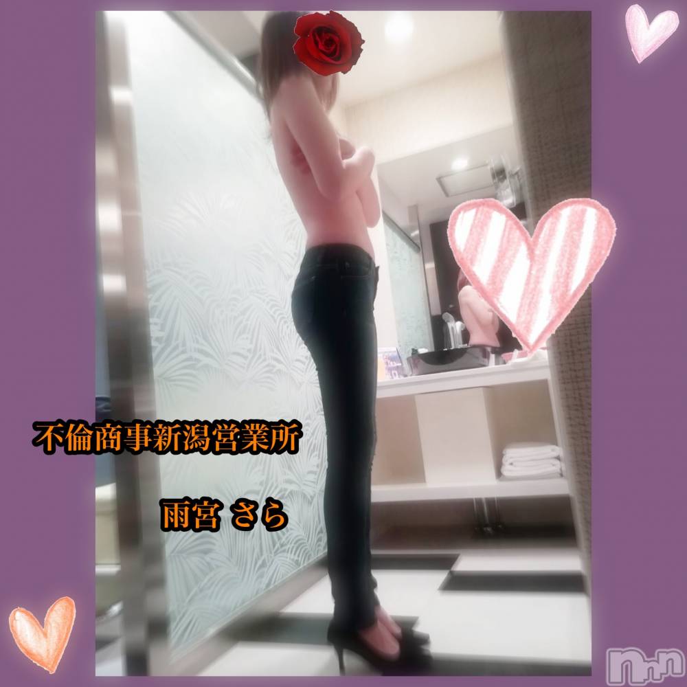 新潟デリヘルBIANCA～主人の知らない私～新潟店(ビアンカニイガタテン) 雨宮　さら(39)の3月4日写メブログ「Ｙちゃん様♡」