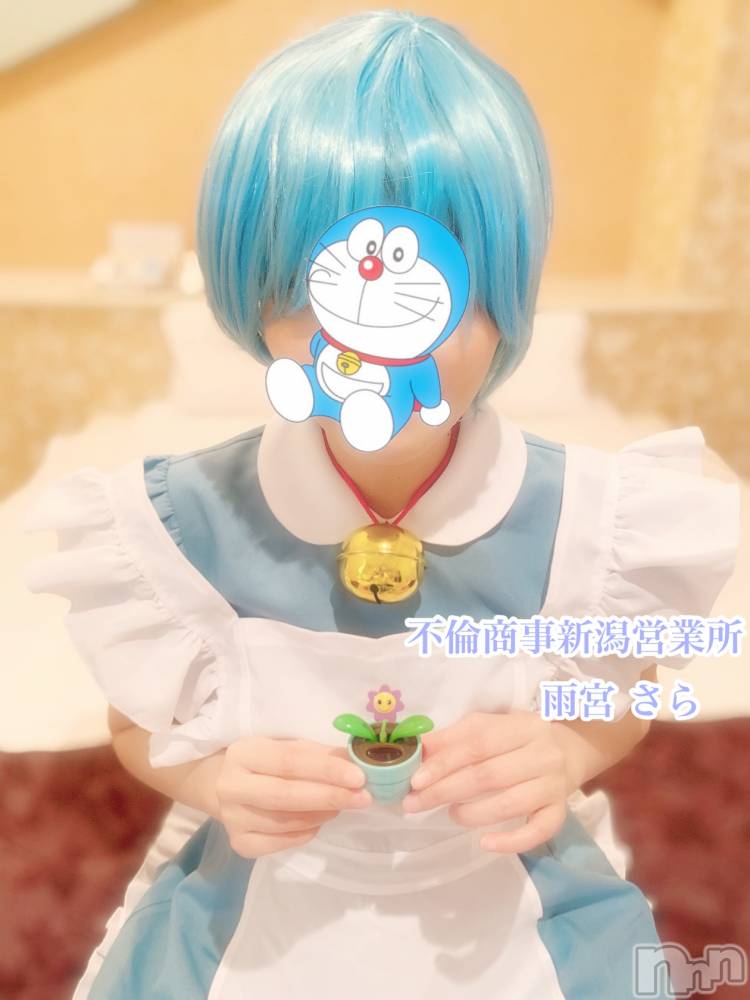 新潟デリヘルBIANCA～主人の知らない私～新潟店(ビアンカニイガタテン) 雨宮　さら(39)の4月25日写メブログ「最終日♡」