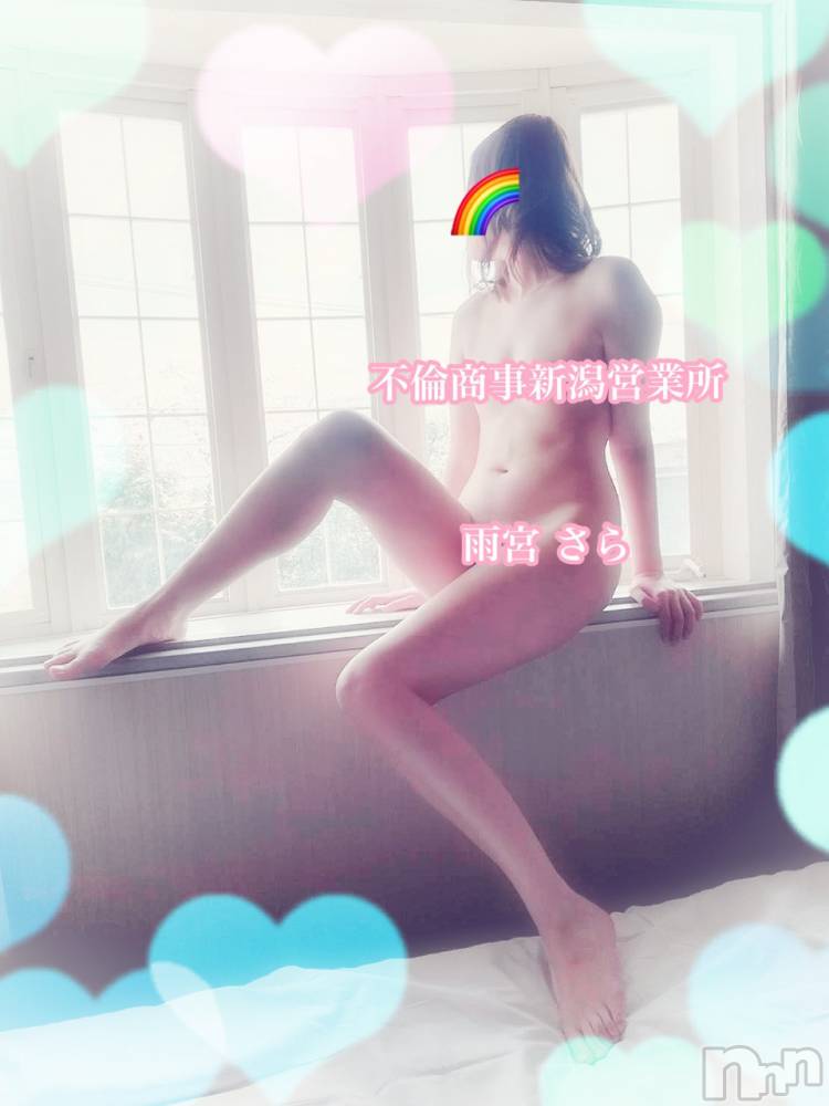 新潟デリヘルBIANCA～主人の知らない私～新潟店(ビアンカニイガタテン) 雨宮　さら(39)の5月22日写メブログ「お久しぶりです♡」
