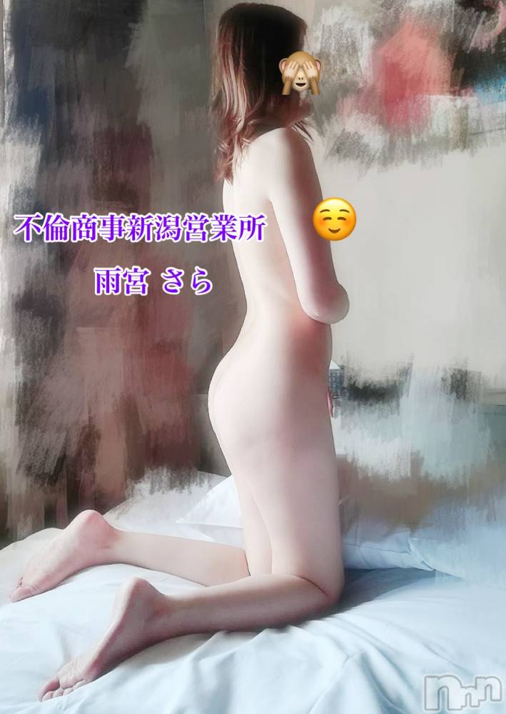 新潟デリヘルBIANCA～主人の知らない私～新潟店(ビアンカニイガタテン) 雨宮　さら(39)の6月6日写メブログ「空きあります♡」