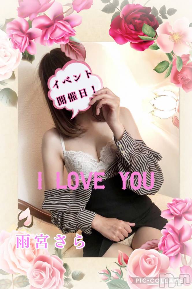 新潟デリヘルBIANCA～主人の知らない私～新潟店(ビアンカニイガタテン) 雨宮　さら(39)の6月28日写メブログ「個人イベント♡」