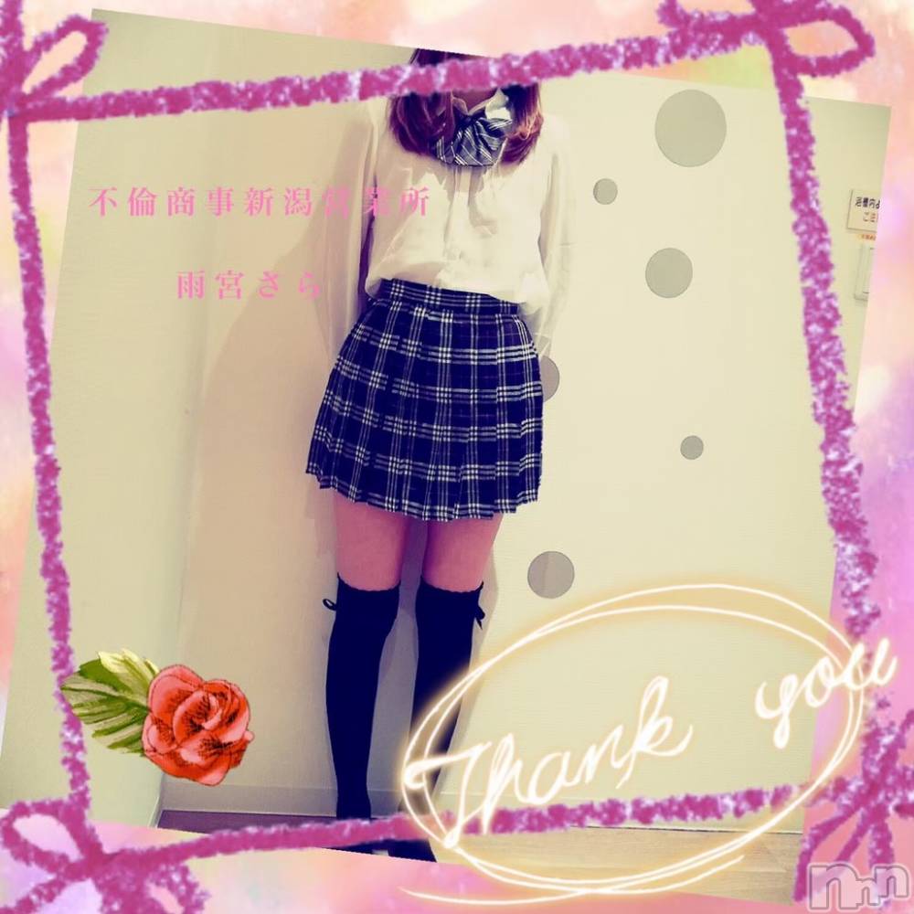 新潟デリヘルBIANCA～主人の知らない私～新潟店(ビアンカニイガタテン) 雨宮　さら(39)の7月14日写メブログ「S様♡」