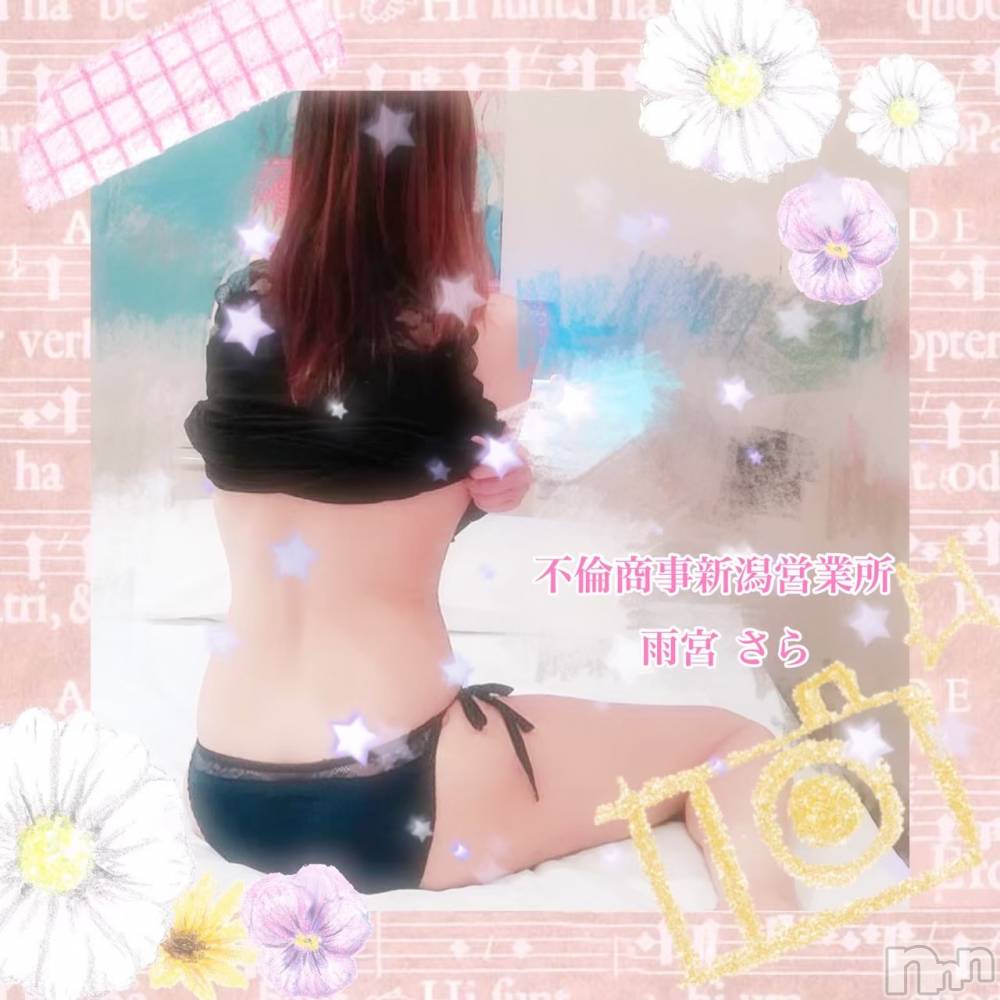 新潟デリヘルBIANCA～主人の知らない私～新潟店(ビアンカニイガタテン) 雨宮　さら(39)の11月24日写メブログ「カサブランカ A様♡」