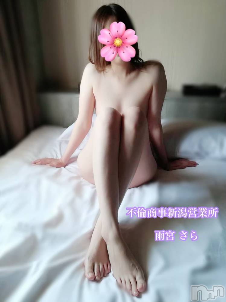 新潟デリヘルBIANCA～主人の知らない私～新潟店(ビアンカニイガタテン) 雨宮　さら(39)の12月28日写メブログ「S様♡」