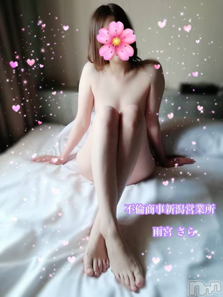 新潟デリヘルBIANCA～主人の知らない私～新潟店(ビアンカニイガタテン) 雨宮　さら(39)の6月7日写メブログ「さくらとうさぎ K様♡」