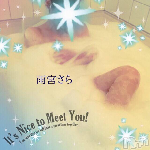 新潟デリヘルBIANCA～主人の知らない私～新潟店(ビアンカニイガタテン)雨宮　さら(39)の2017年3月14日写メブログ「今日のお礼☆」