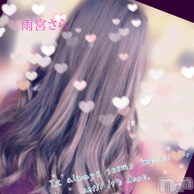 新潟デリヘルBIANCA～主人の知らない私～新潟店(ビアンカニイガタテン)雨宮　さら(39)の2017年3月30日写メブログ「( *ˊᵕˋ)ﾉˊᵕˋ*) ﾅﾃﾞﾅﾃﾞ♡」